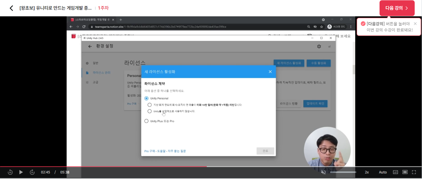스파르타 즉문즉답