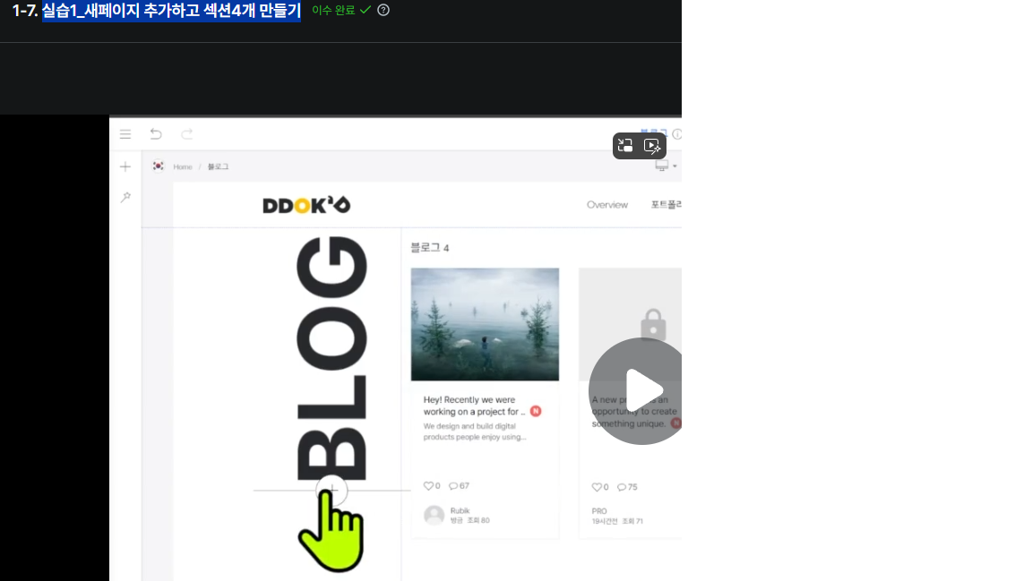스파르타 즉문즉답