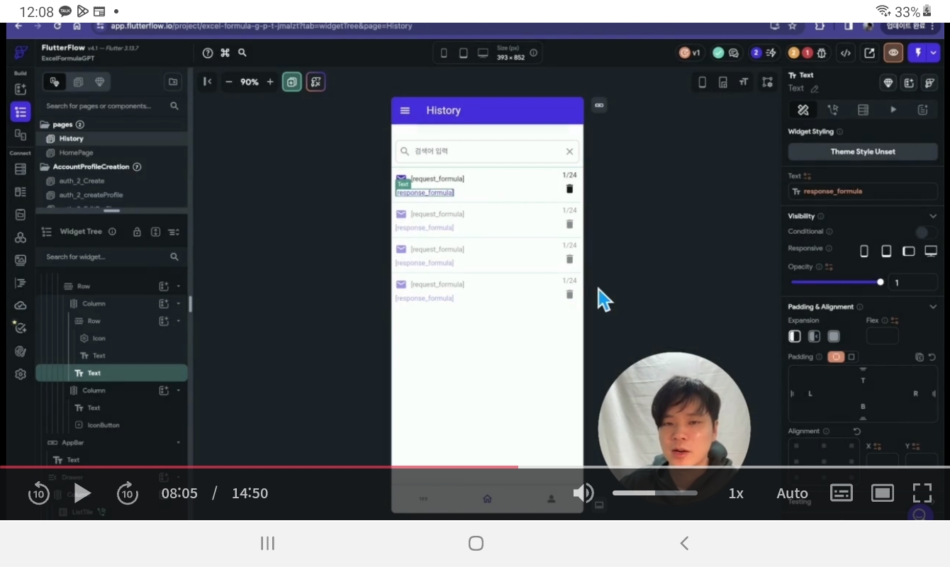 스파르타 즉문즉답