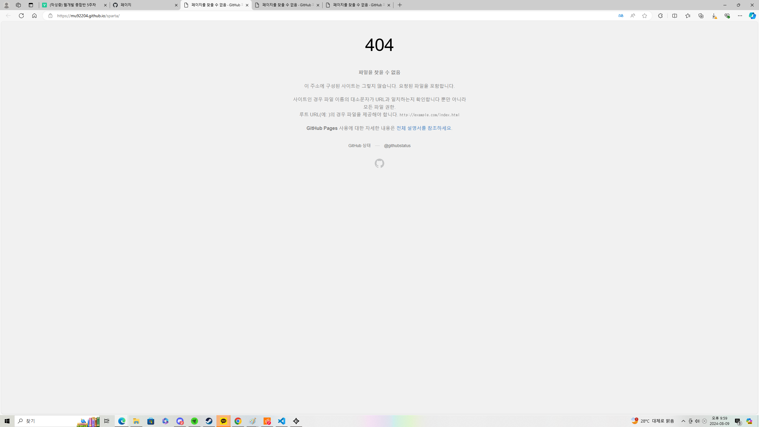 스파르타 즉문즉답