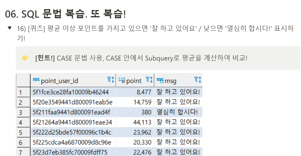 스파르타 즉문즉답