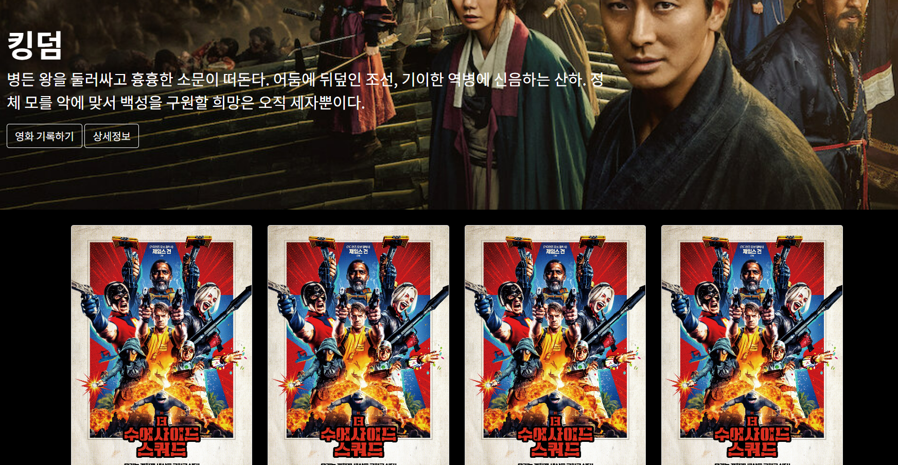 스파르타 즉문즉답