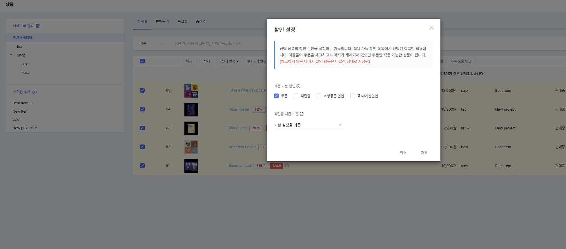 스파르타 즉문즉답