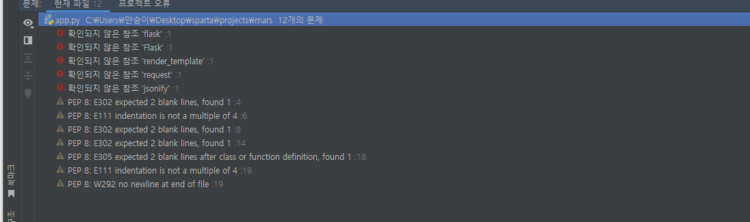 스파르타 즉문즉답