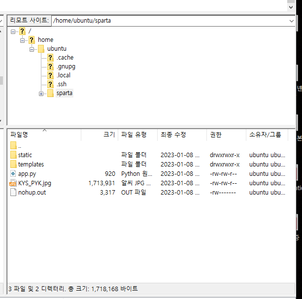 스파르타 즉문즉답