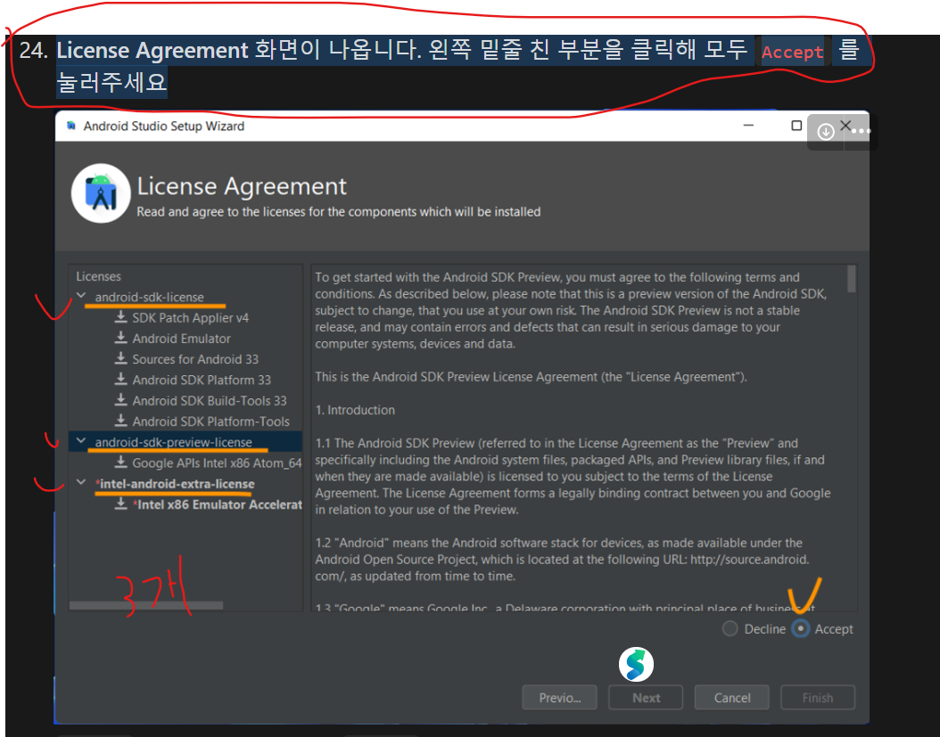 스파르타 즉문즉답