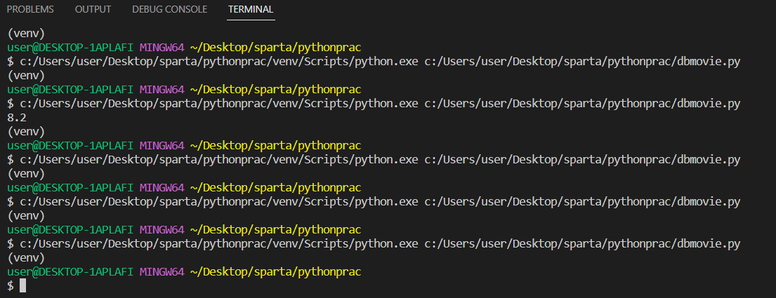 스파르타 즉문즉답