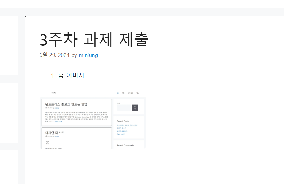 스파르타 즉문즉답