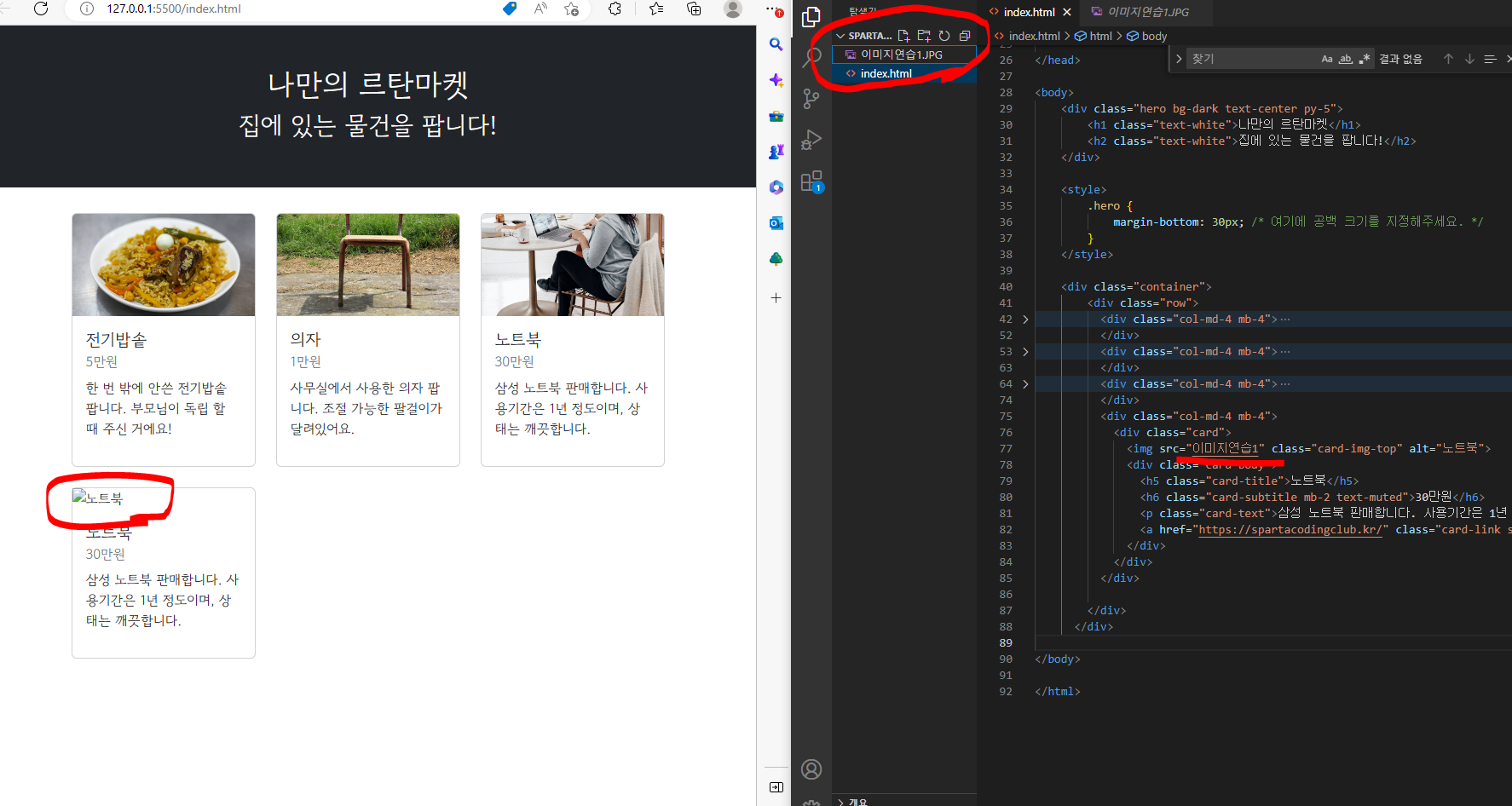 스파르타 즉문즉답