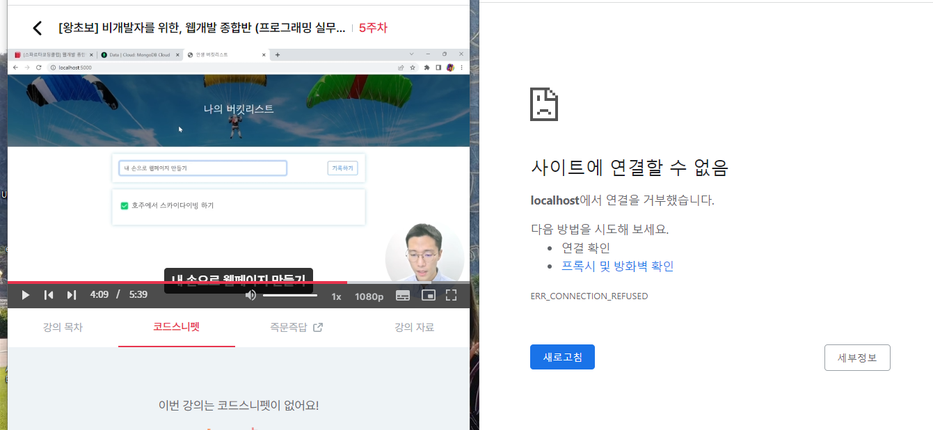스파르타 즉문즉답