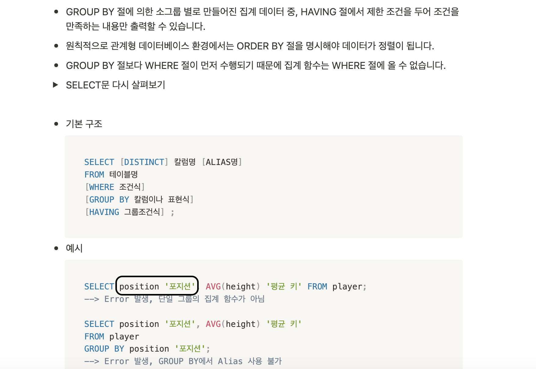 스파르타 즉문즉답
