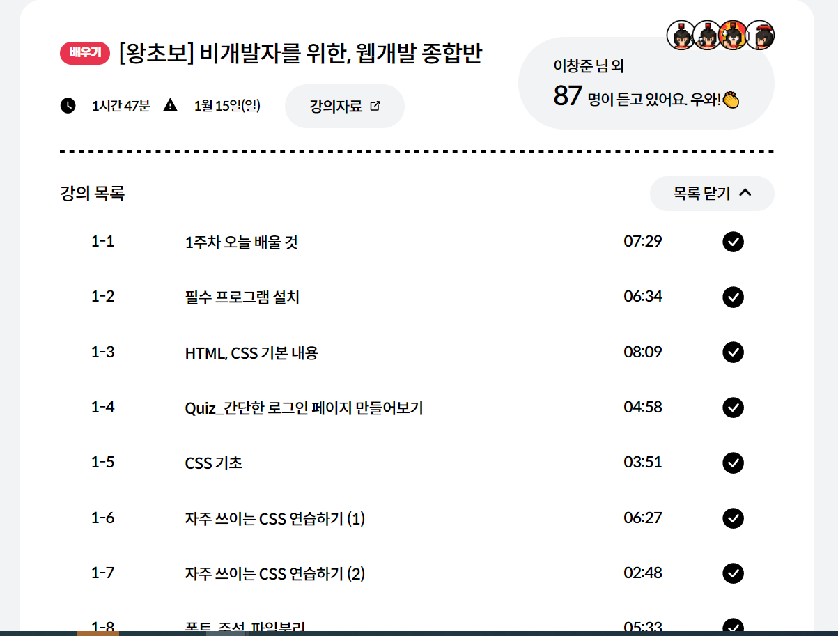 스파르타 즉문즉답