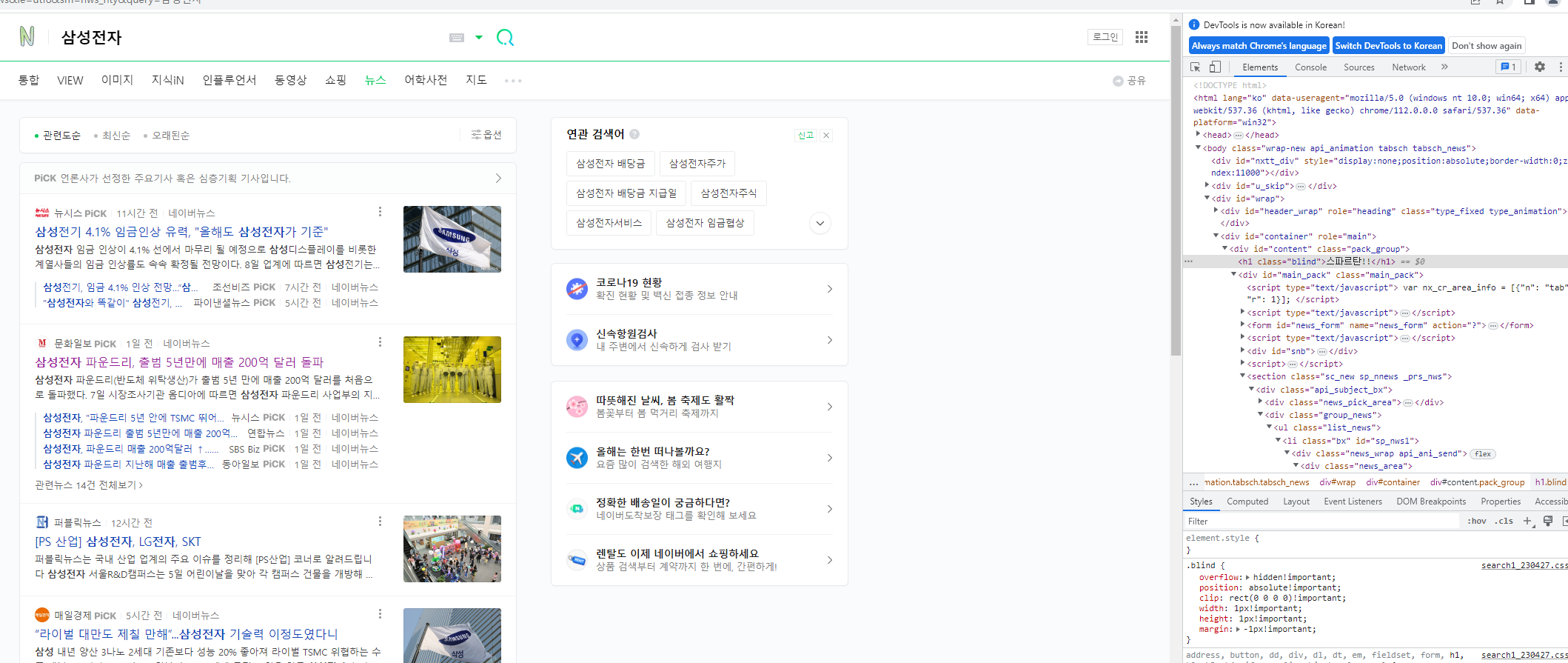 스파르타 즉문즉답