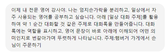 스파르타 즉문즉답