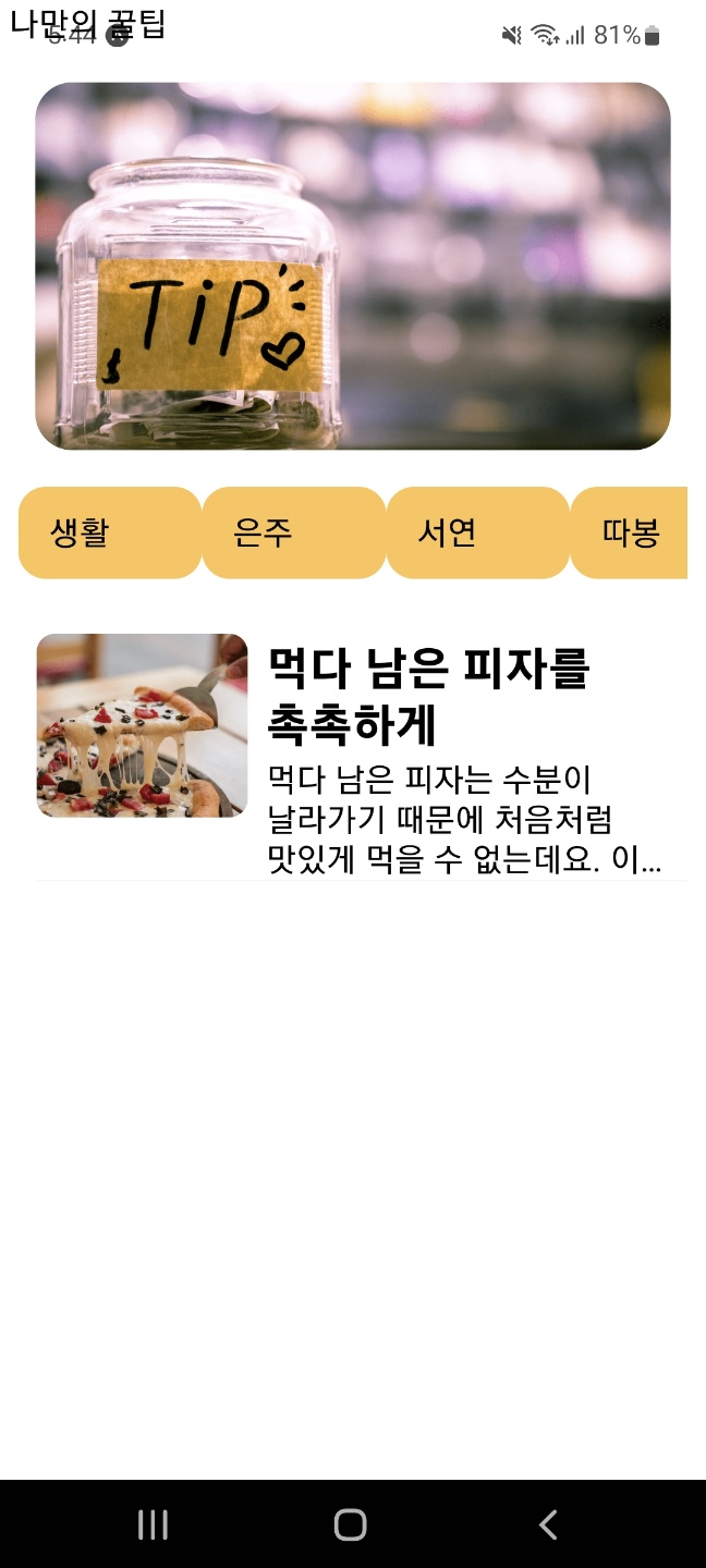 스파르타 즉문즉답