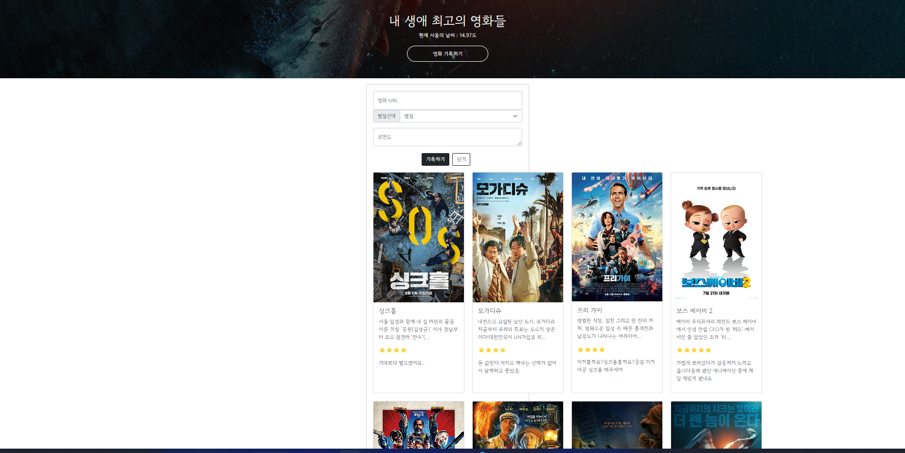스파르타 즉문즉답