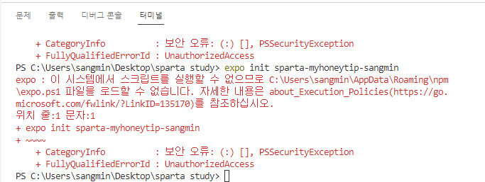 스파르타 즉문즉답
