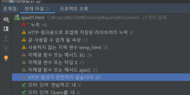 스파르타 즉문즉답