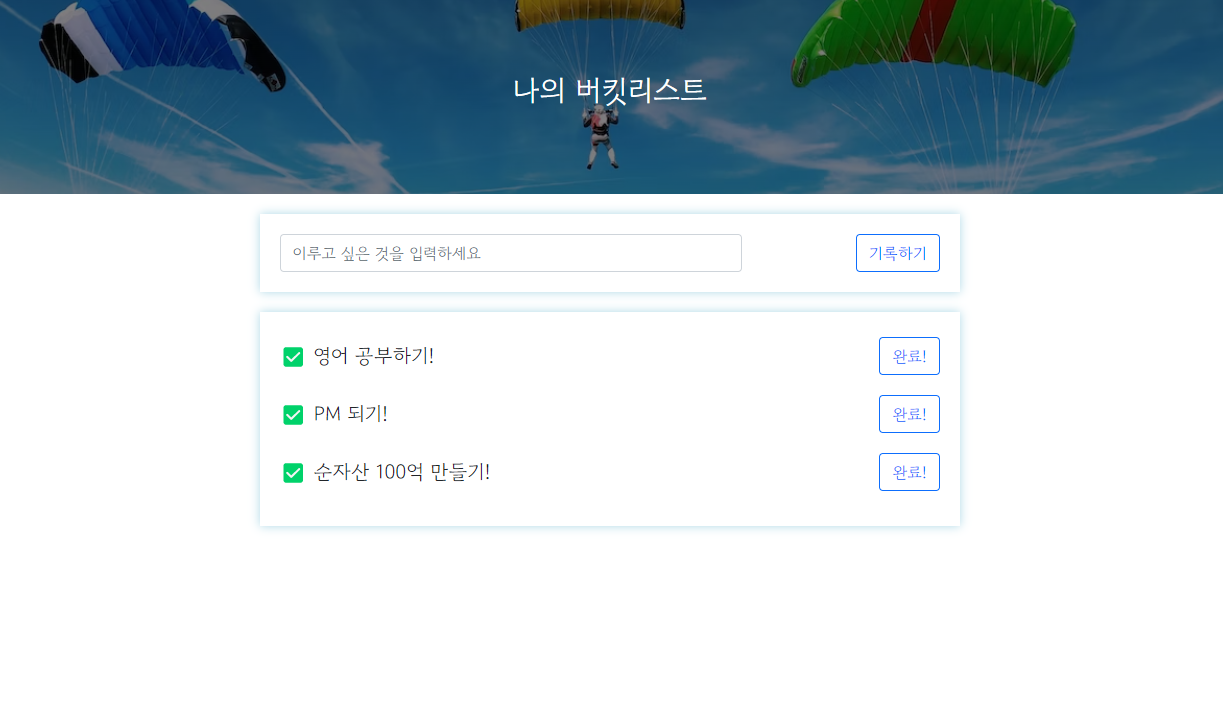 스파르타 즉문즉답