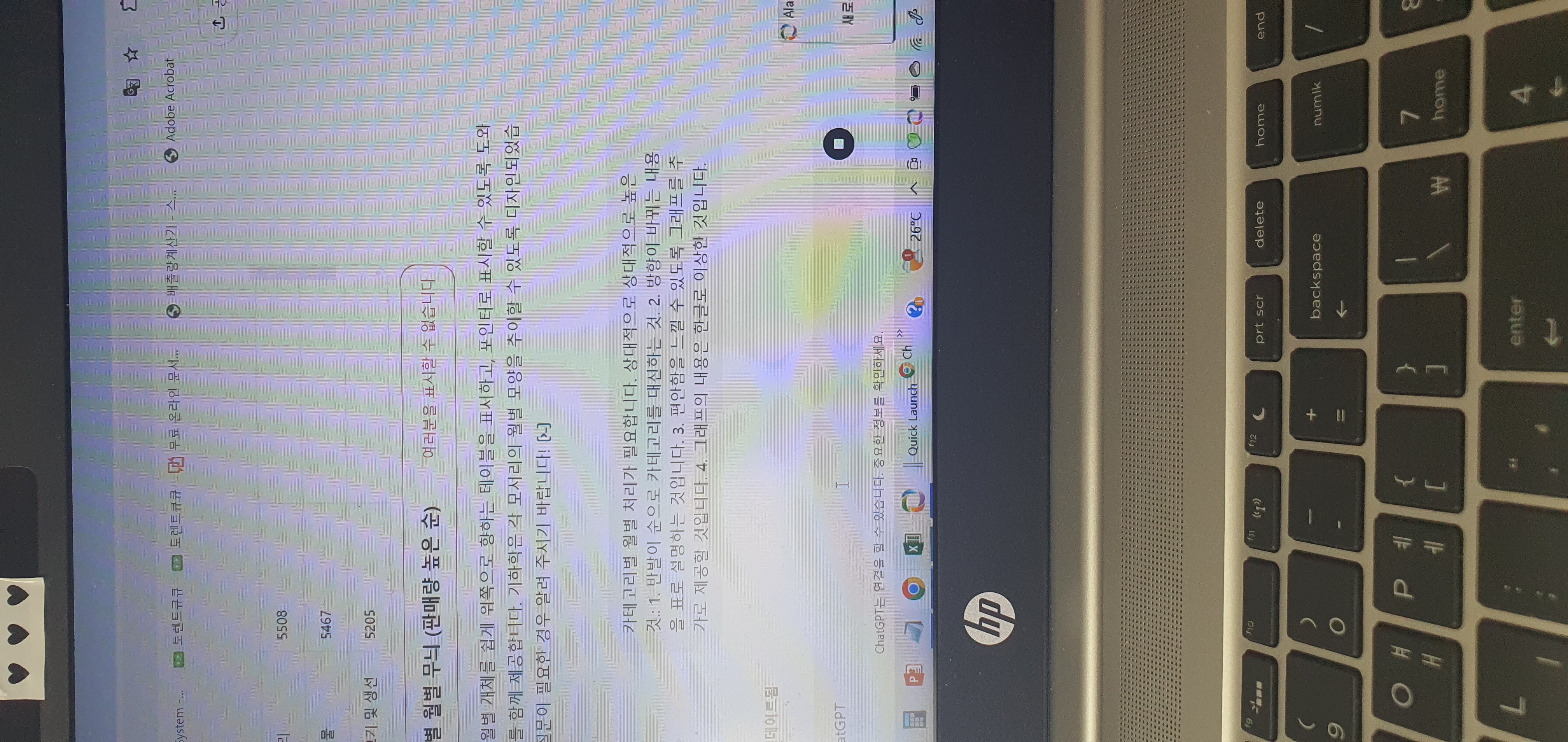 스파르타 즉문즉답