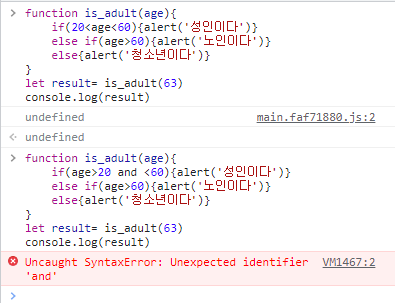 스파르타 즉문즉답