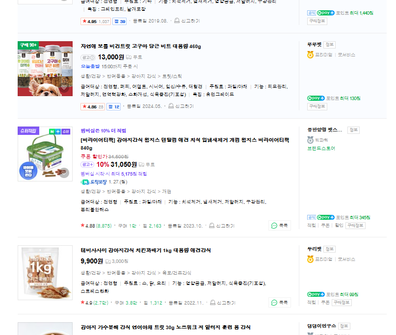 스파르타 즉문즉답