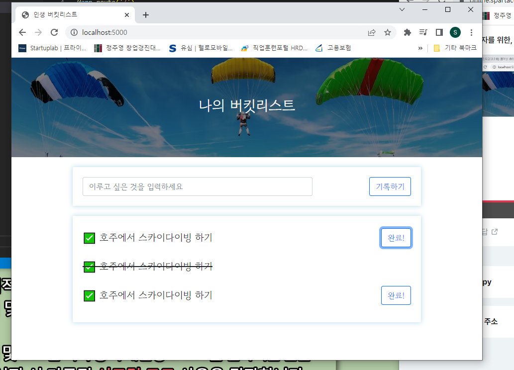스파르타 즉문즉답