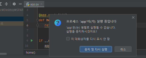 스파르타 즉문즉답