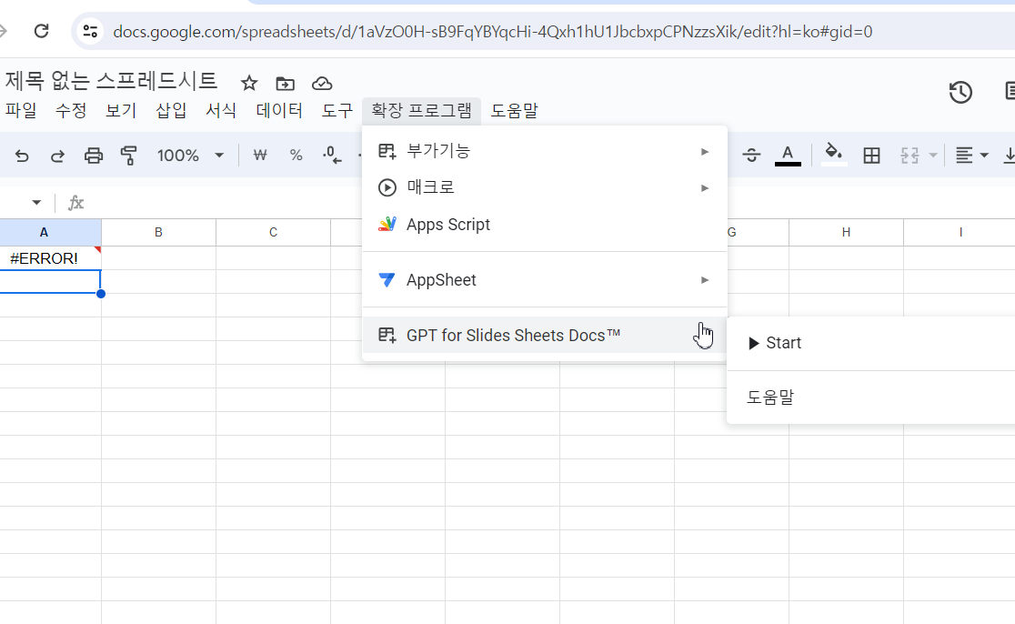스파르타 즉문즉답