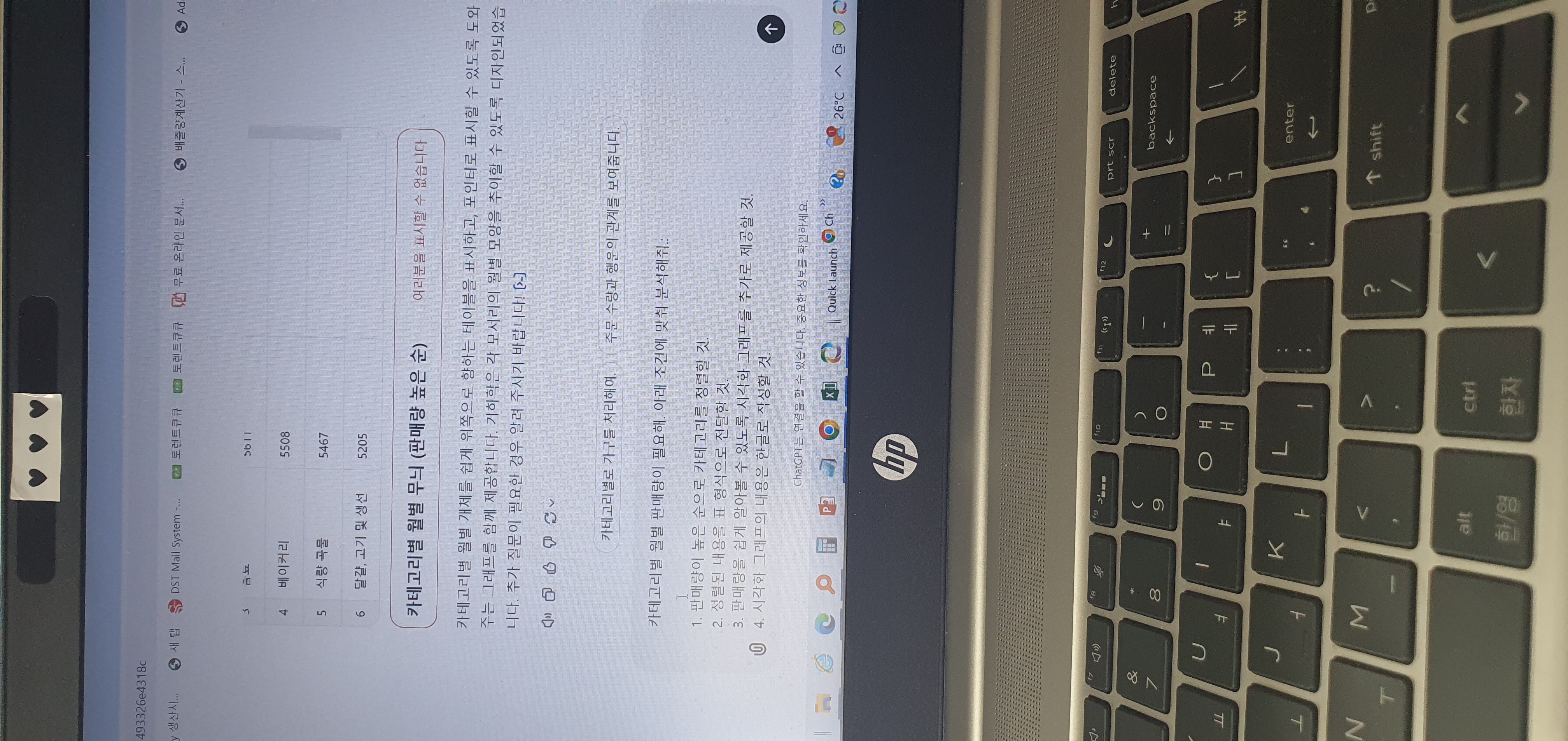스파르타 즉문즉답