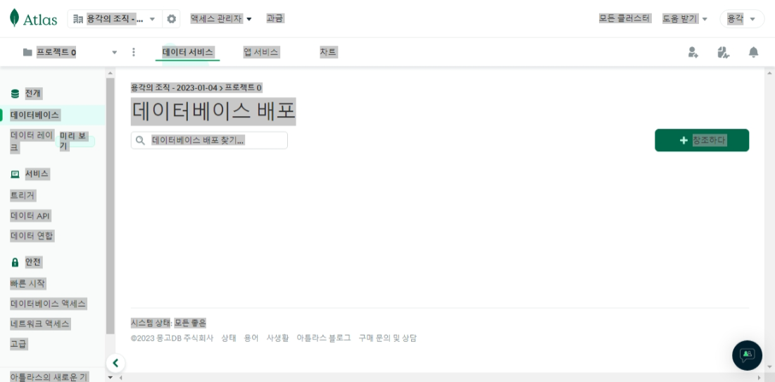 스파르타 즉문즉답