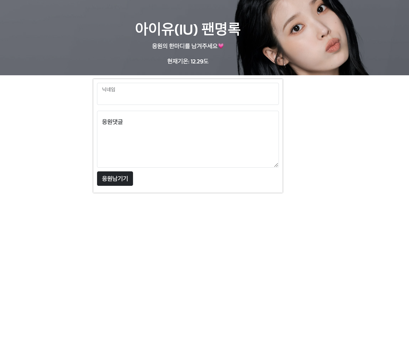 스파르타 즉문즉답