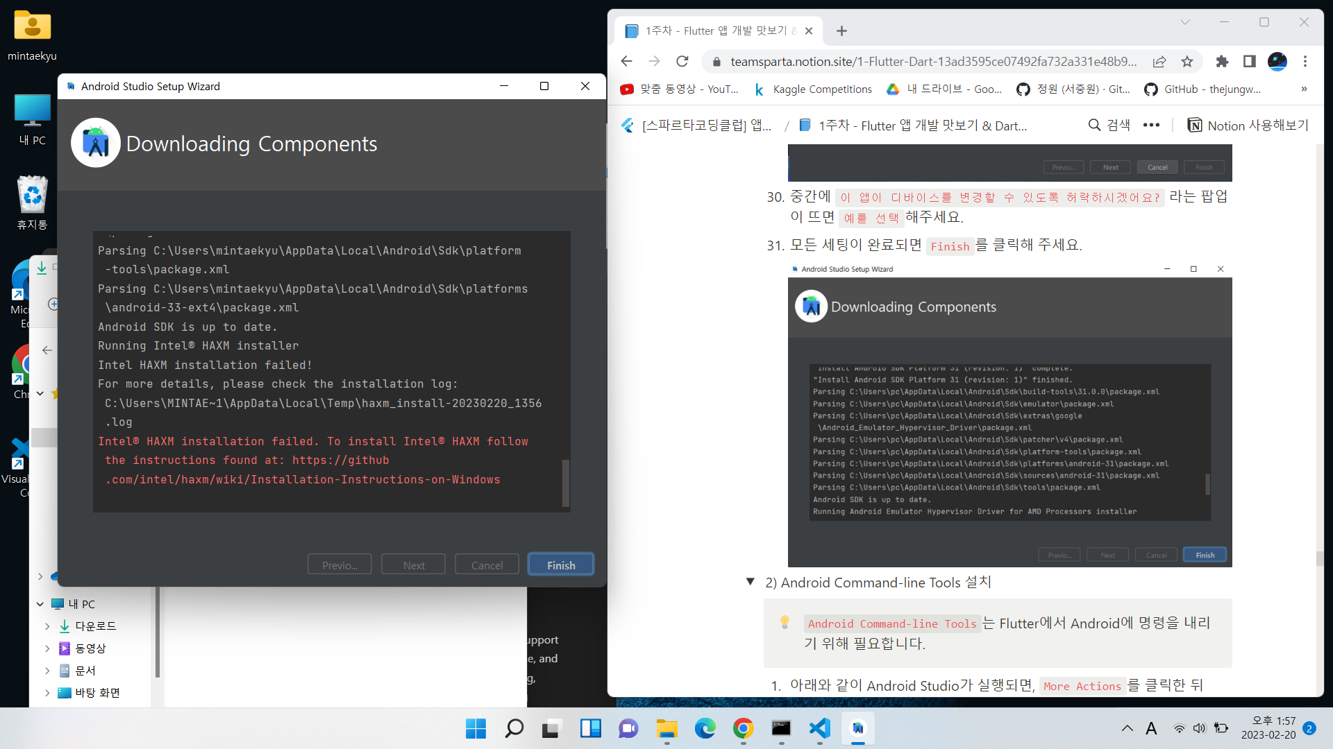 스파르타 즉문즉답