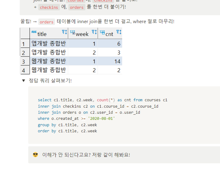 스파르타 즉문즉답