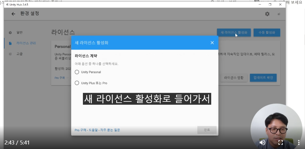 스파르타 즉문즉답