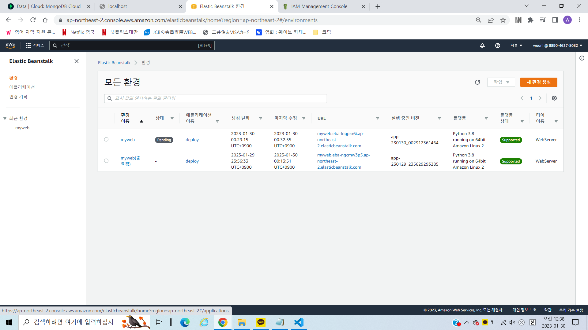 스파르타 즉문즉답