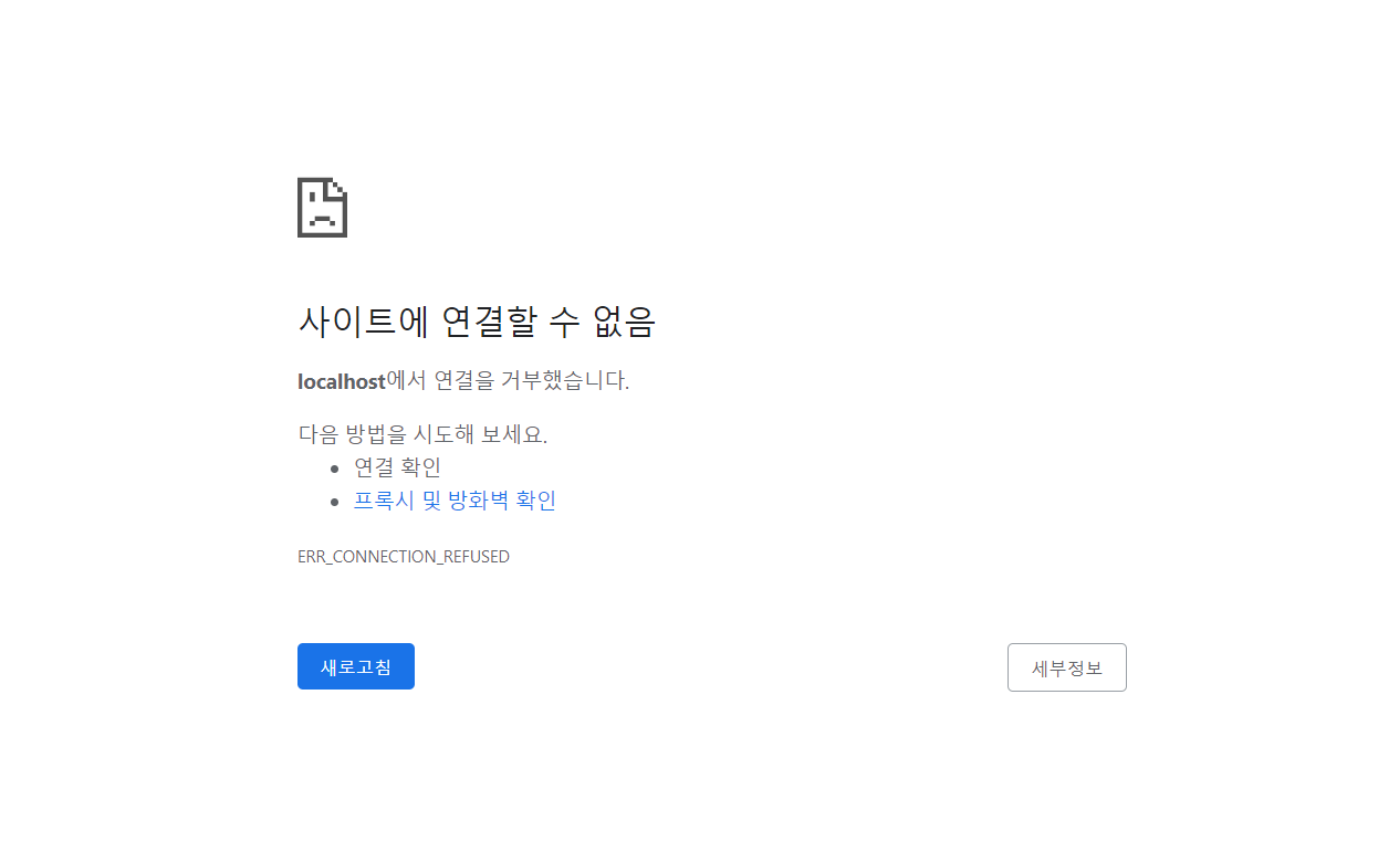 스파르타 즉문즉답