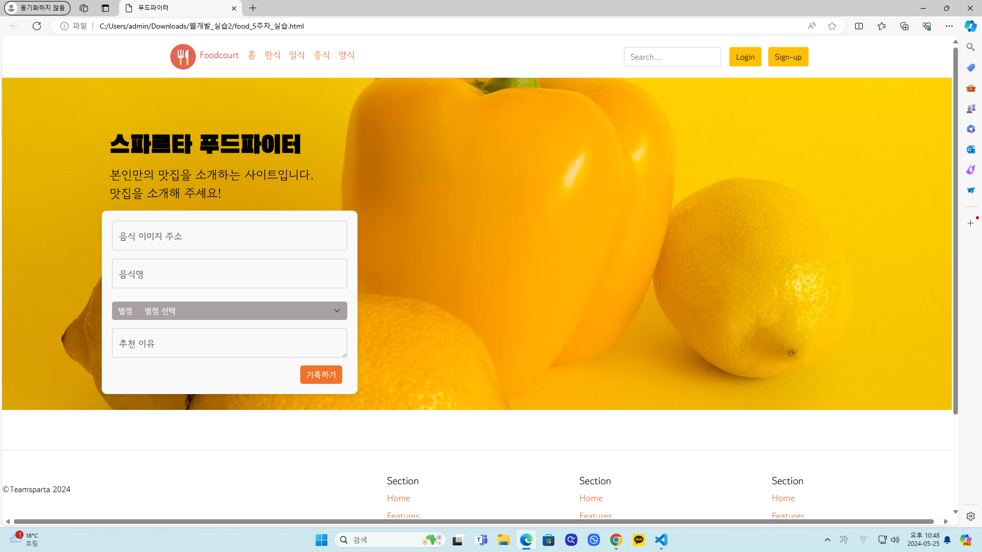 스파르타 즉문즉답