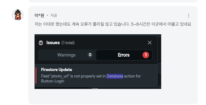 스파르타 즉문즉답