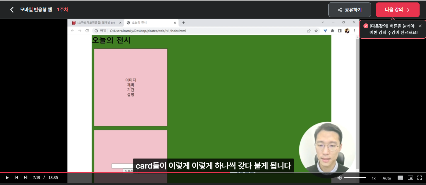 스파르타 즉문즉답