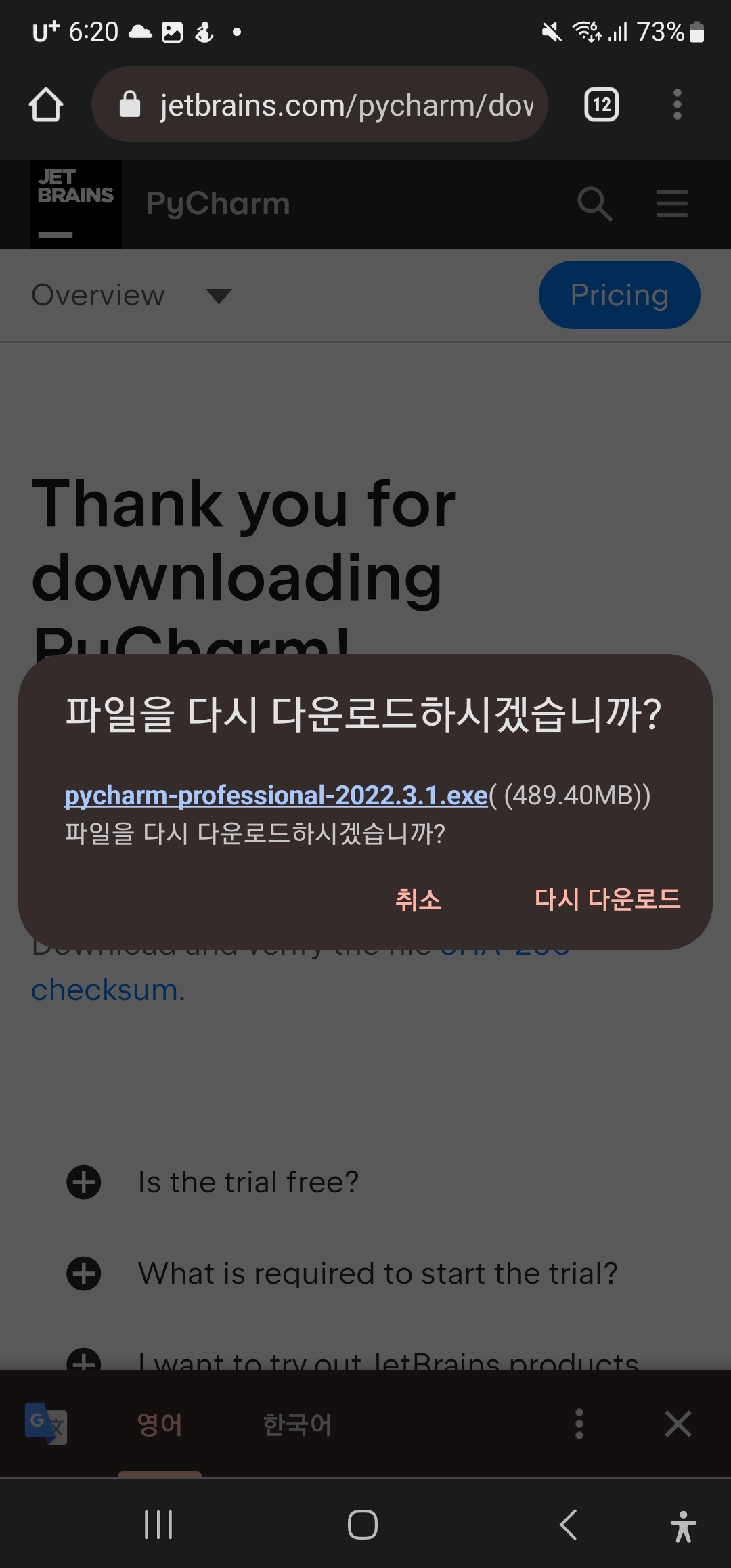 스파르타 즉문즉답