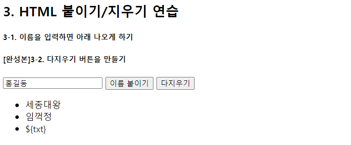 스파르타 즉문즉답