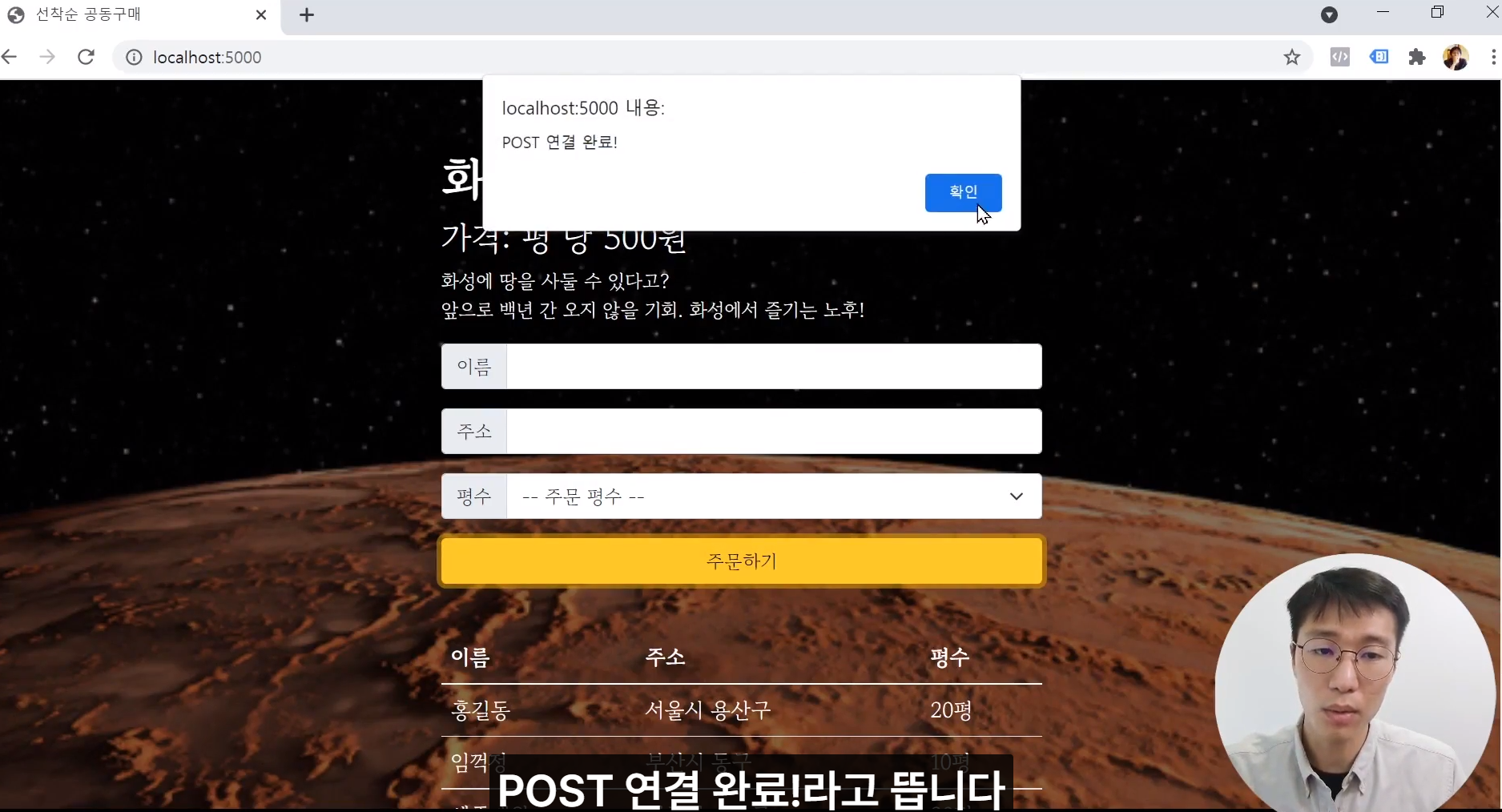 스파르타 즉문즉답