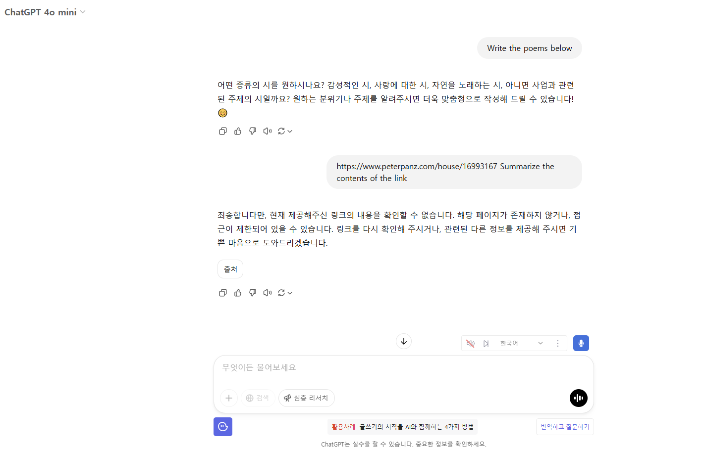 스파르타 즉문즉답