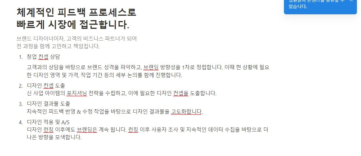 스파르타 즉문즉답