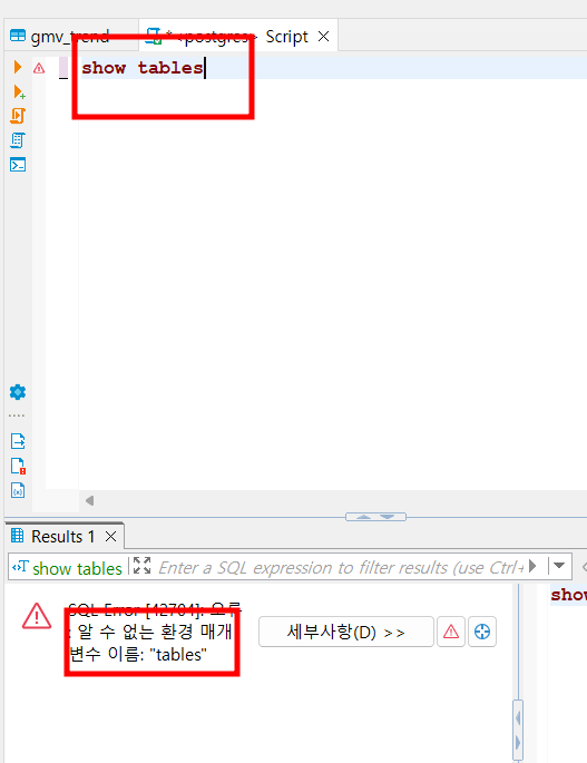스파르타 즉문즉답