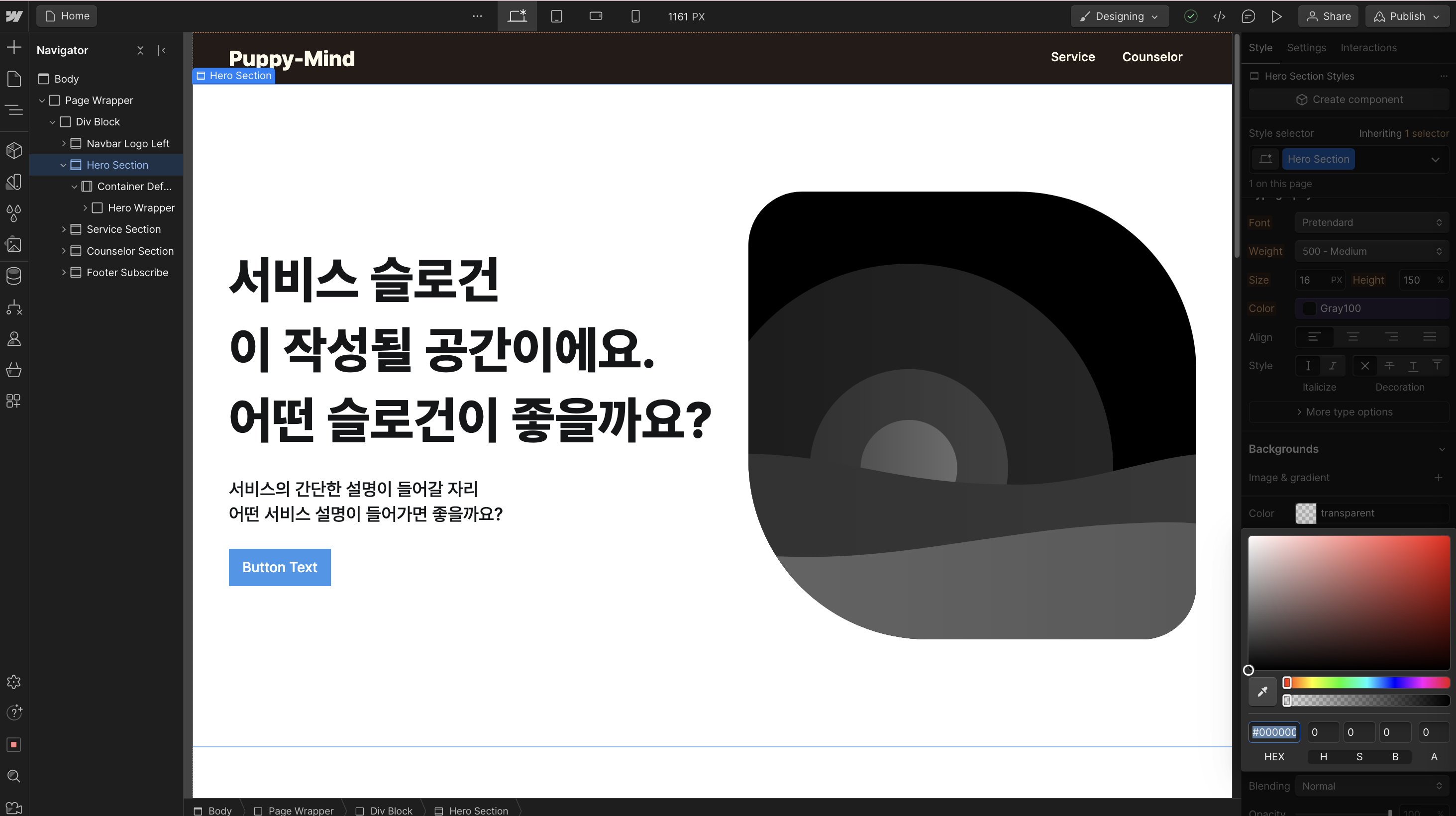 스파르타 즉문즉답