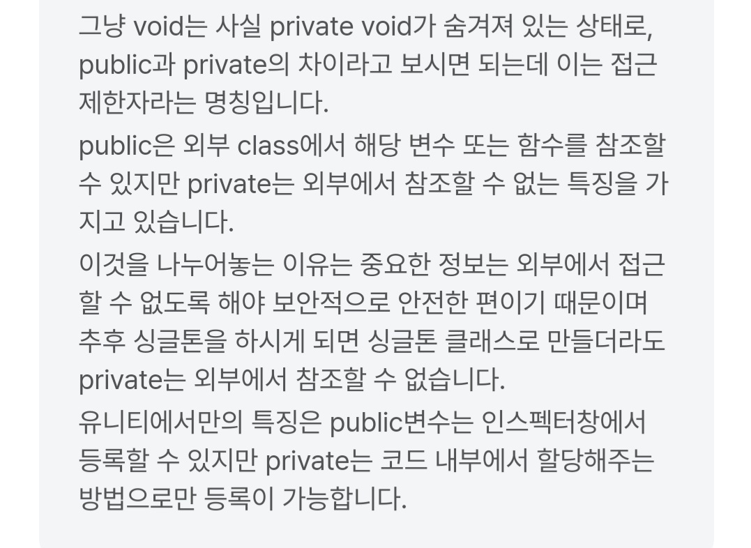 스파르타 즉문즉답