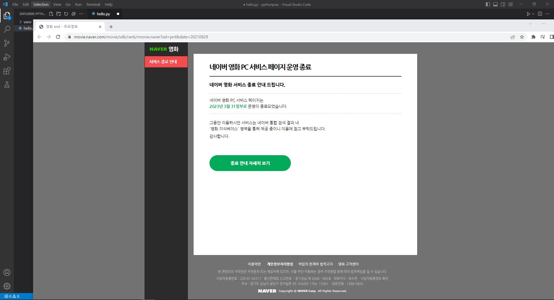 스파르타 즉문즉답