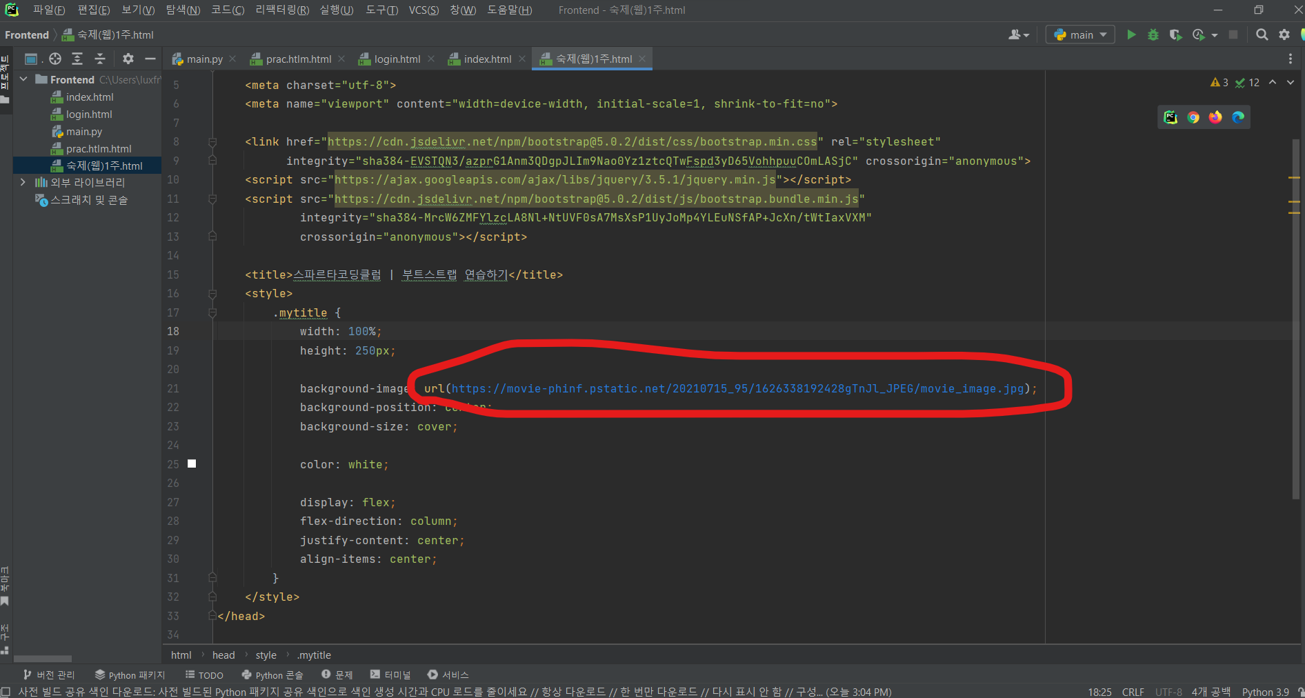 스파르타 즉문즉답